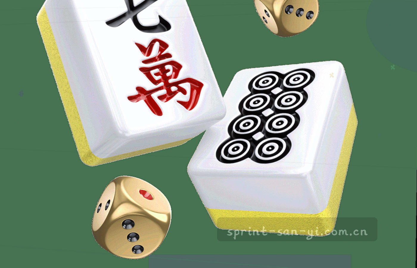 积分、净胜球与主客场拆分的抽象表格切片